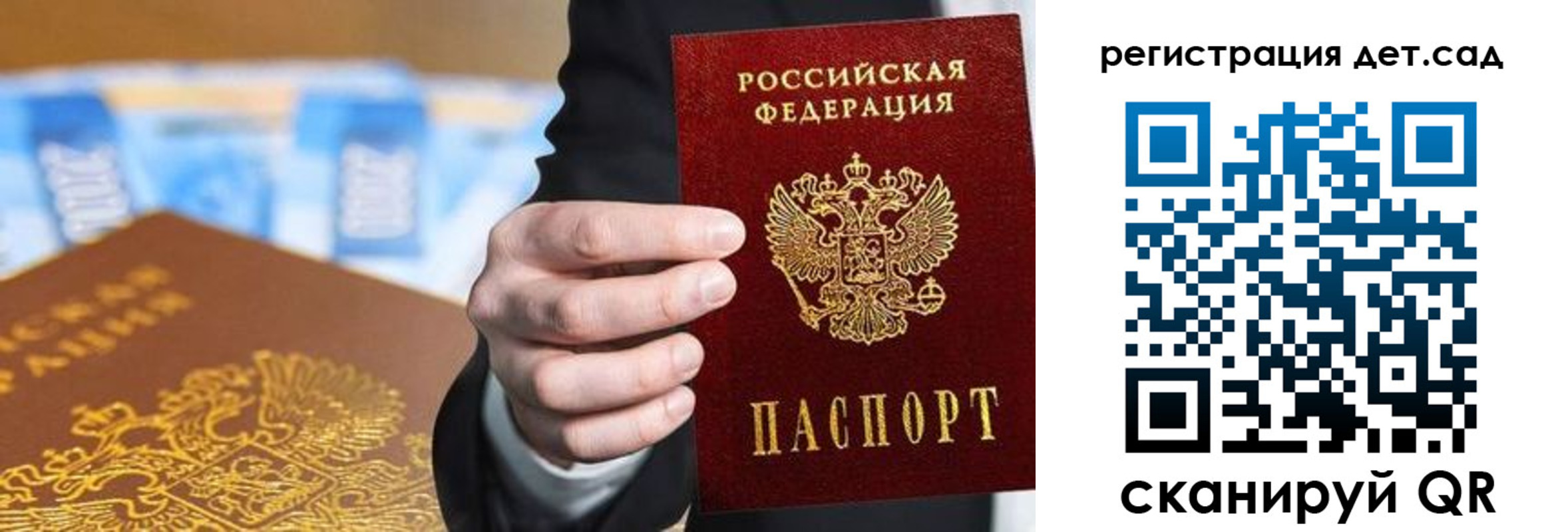 прописка от собственника в Кореновске