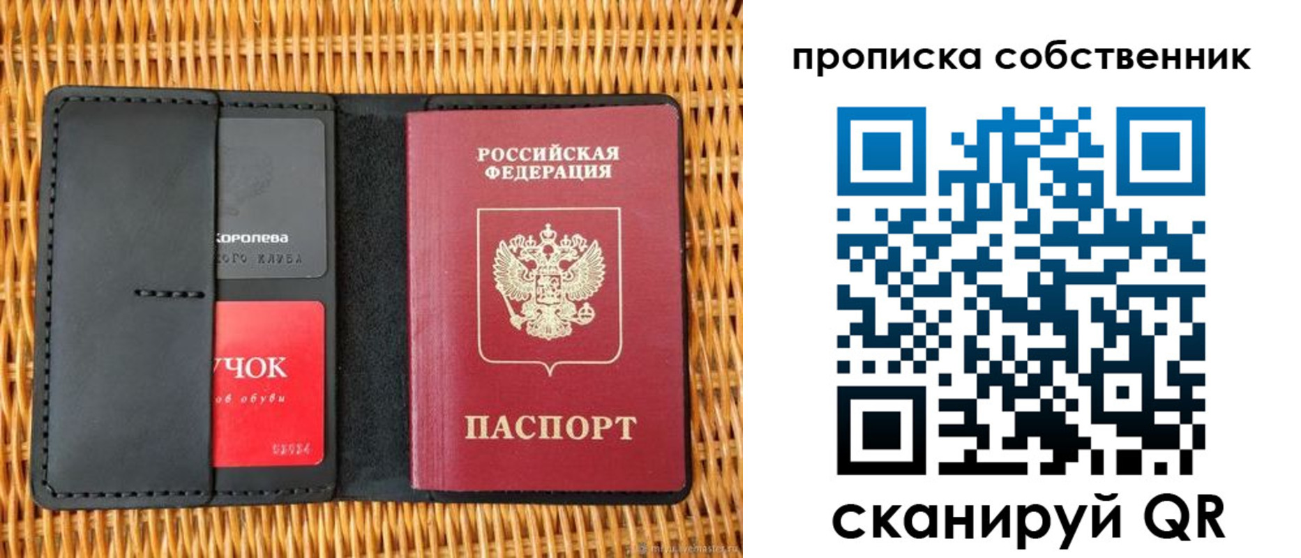 пропишу в квартире в Кореновске