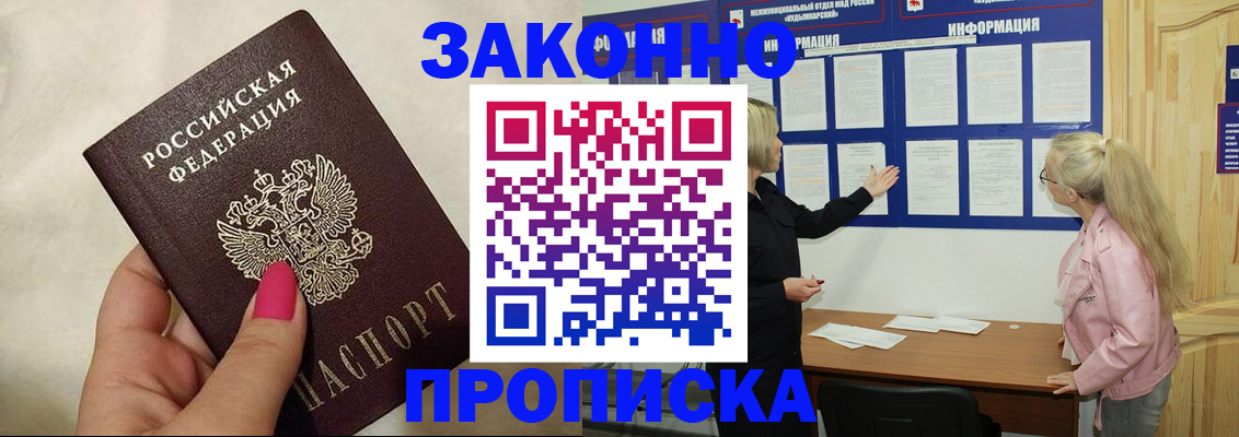 регистрация для школы в Кореновске